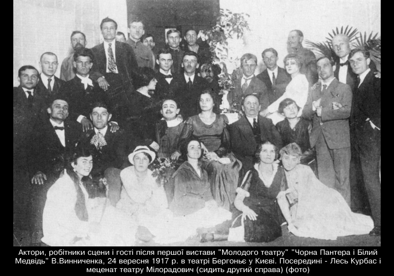 100 років із відкриття Молодого театру 100 років із відкриття Молодого театру