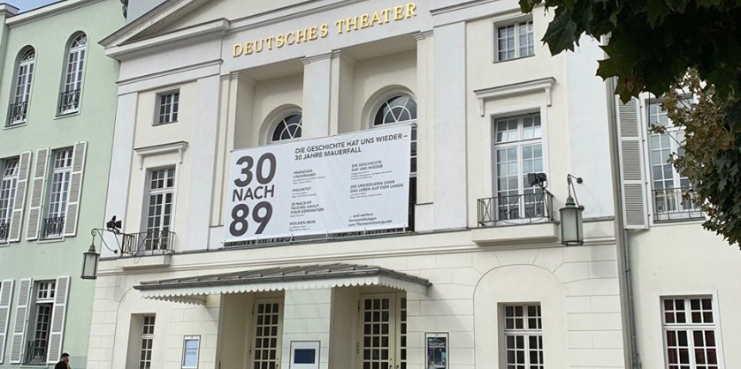 Молодий театр у Берліні! Молодий театр у Берліні!