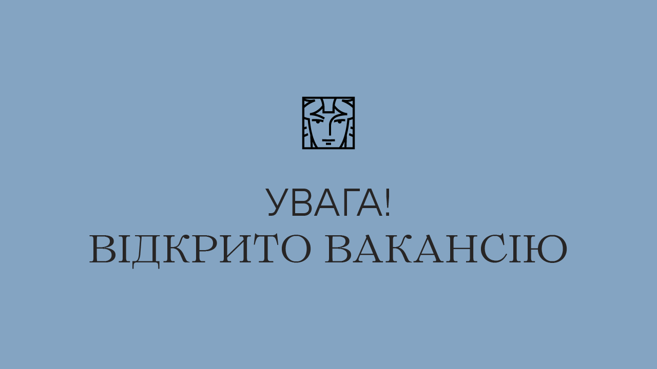 відкрито вакансію монтувальника декорацій відкрито вакансію монтувальника декорацій