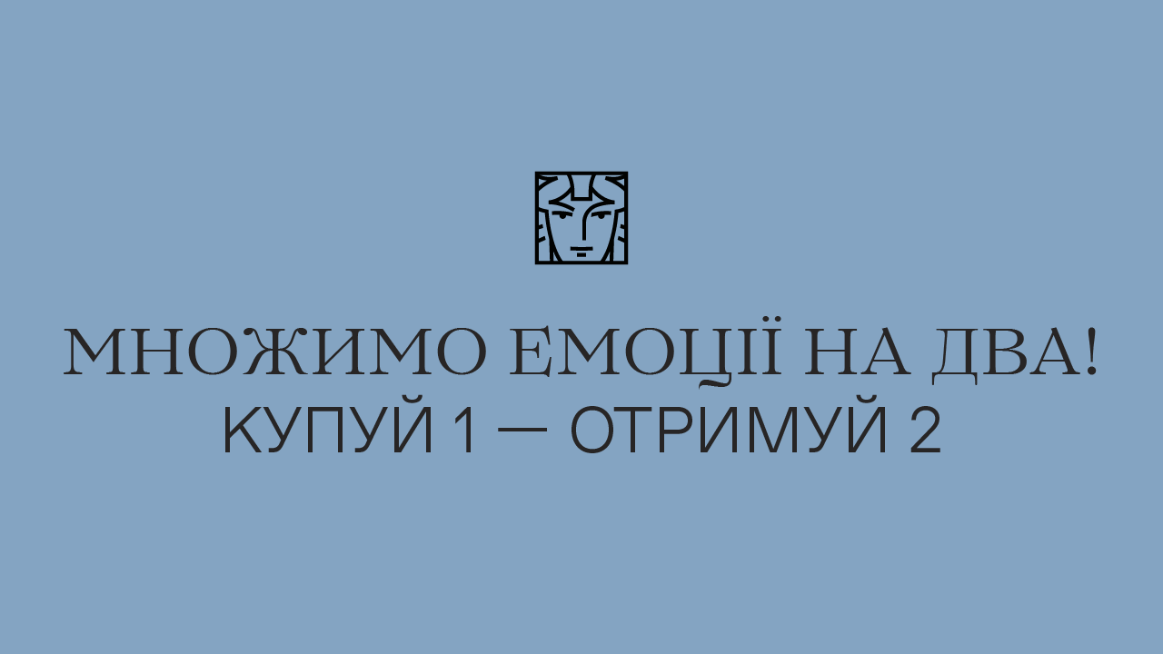 чорна пʼятниця