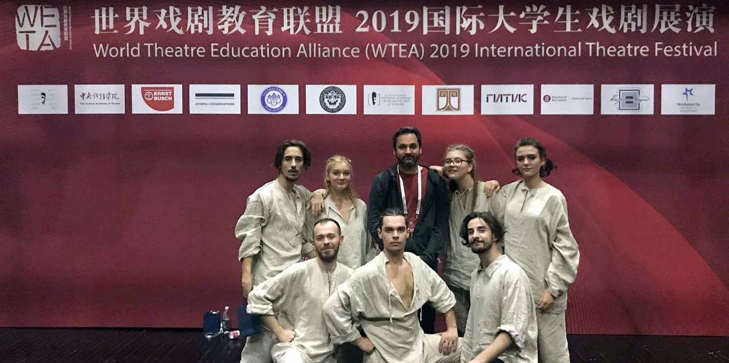 International Theatre Festival у Китаї International Theatre Festival у Китаї