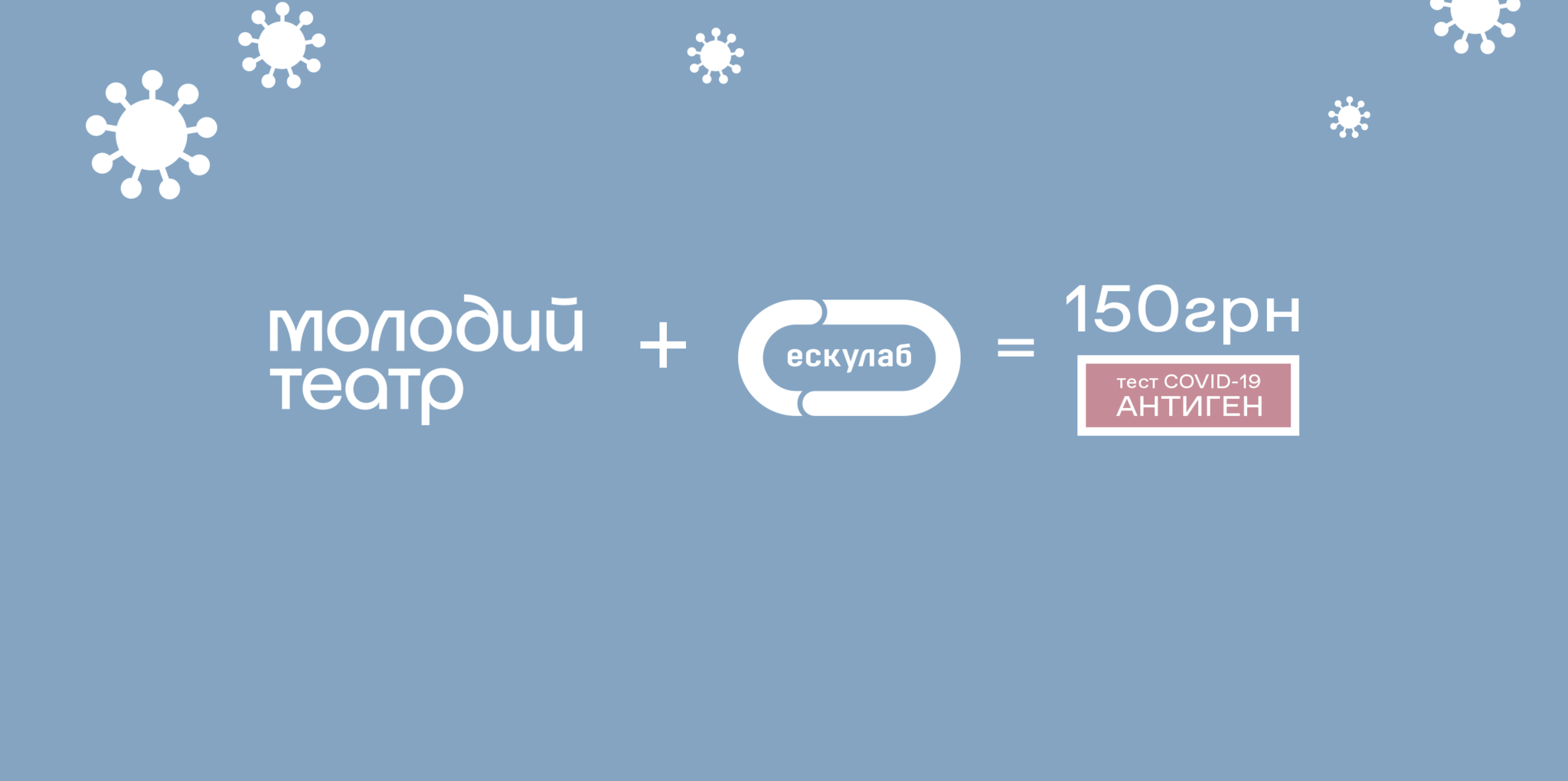  Унікальна можливість для наших глядачів