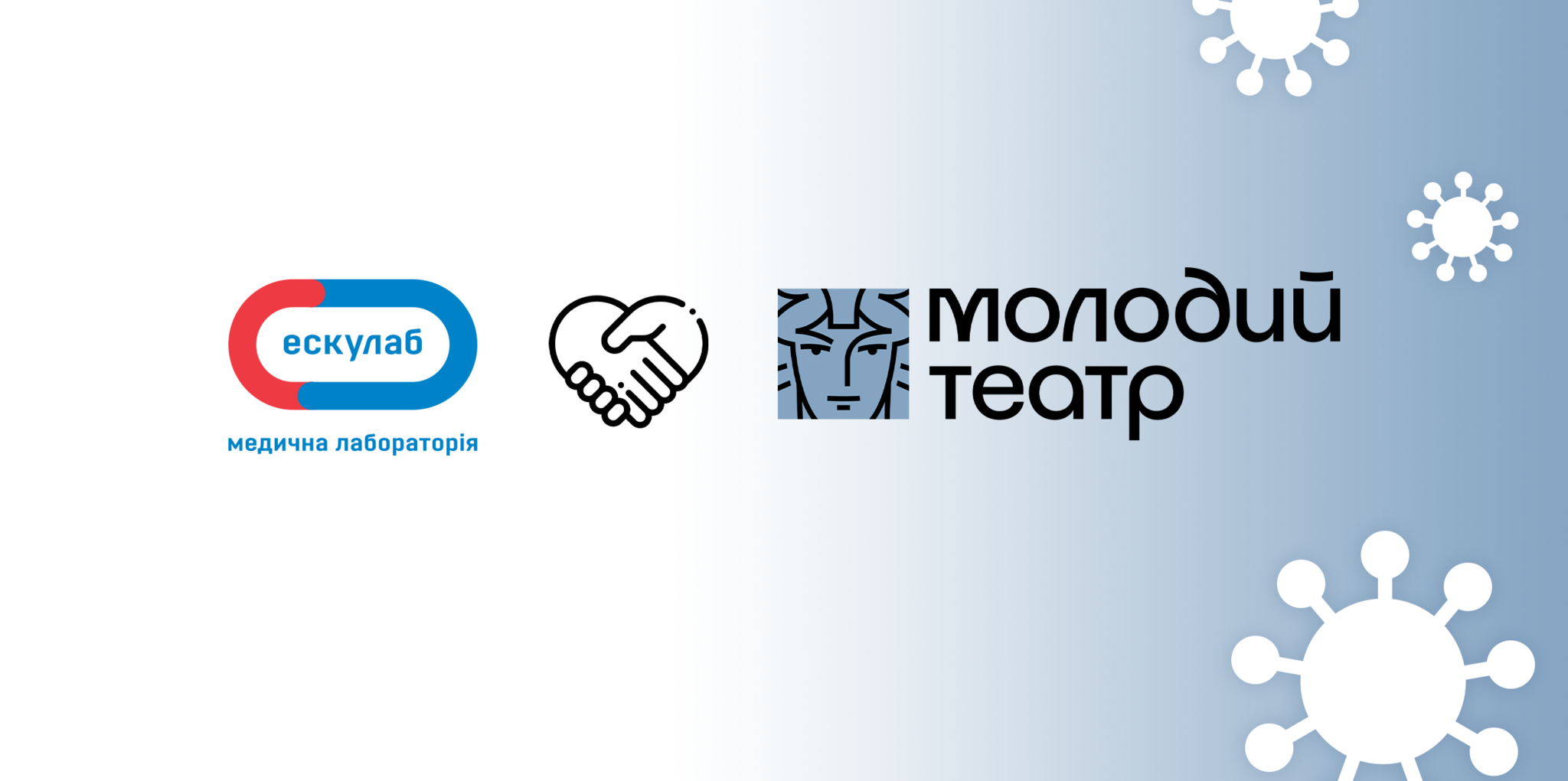 «Ескулаб» – партнер здоров’я Молодого «Ескулаб» – партнер здоров’я Молодого