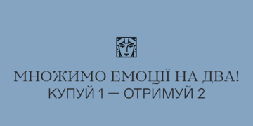 чорна пʼятниця чорна пʼятниця