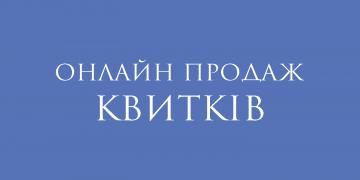 Технічні роботи
