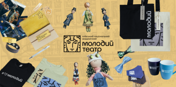 Сувеніри Сувеніри