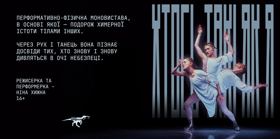 Хтось такі як я